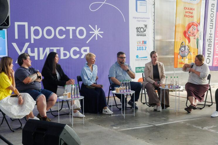 Профессиональное образование: педагоги начальной школы — номинанты премии «Брендобр: Репутация. Петербургский выбор» 2025