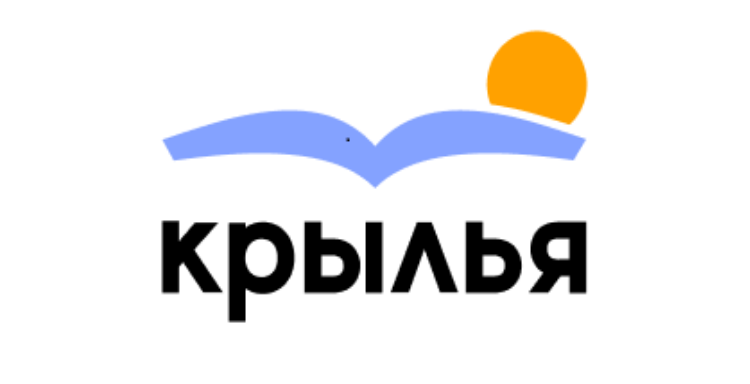 Частная школа «Крылья» - фото 1