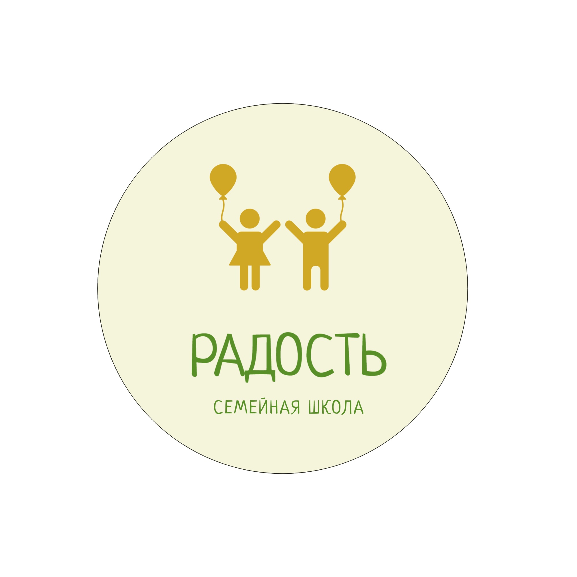 Семейные классы «Радость» | начальные (Пушкин) - фото 1