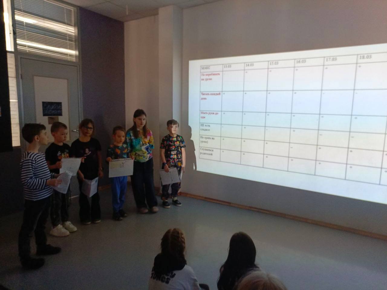 Пространство "ВсеМы" - фото 1