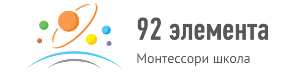 Открытый семинар для родителей «Монтессори-образование: а что на выходе? - фото 1