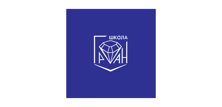 "ШКОЛА ГРАН" | Начальная школа - фото 1