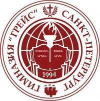 Гимназия "Грейс" - фото 1