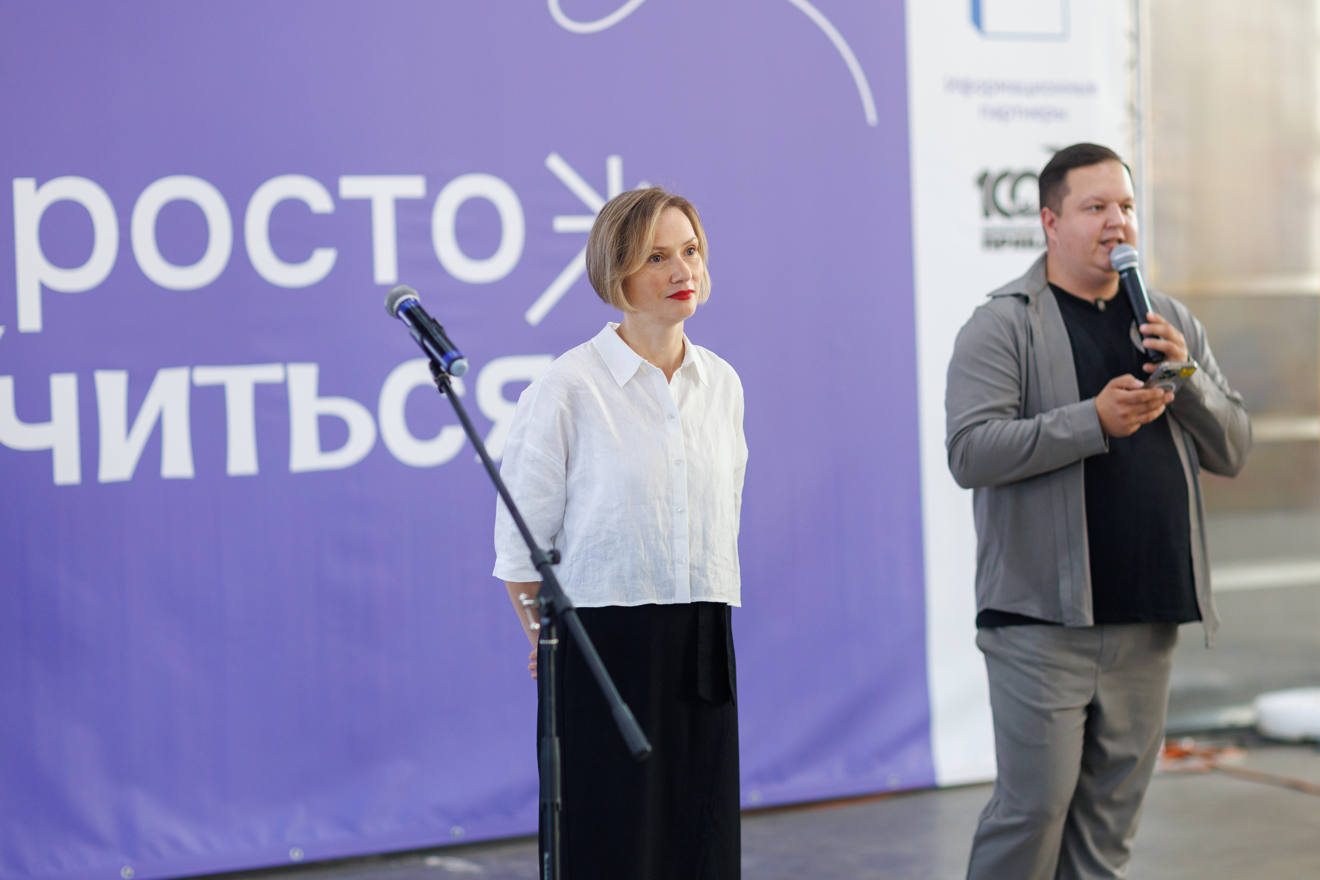 Тестовая школа - фото 1