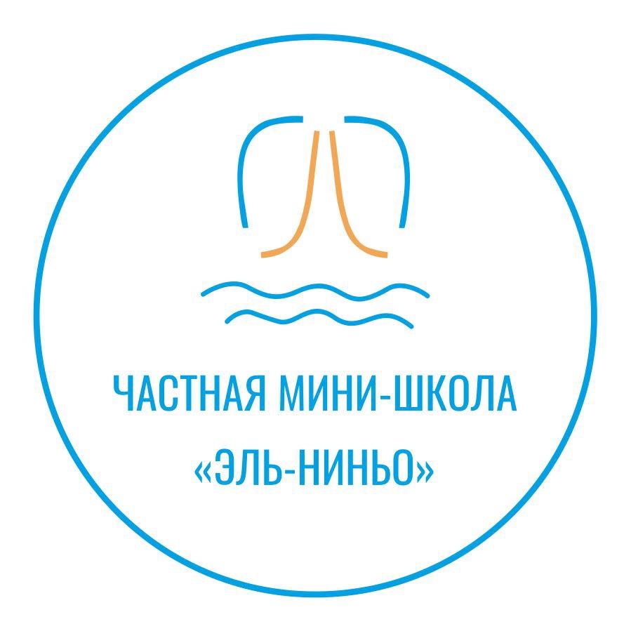 Частная мини-школа «Эль-Ниньо» - фото 1
