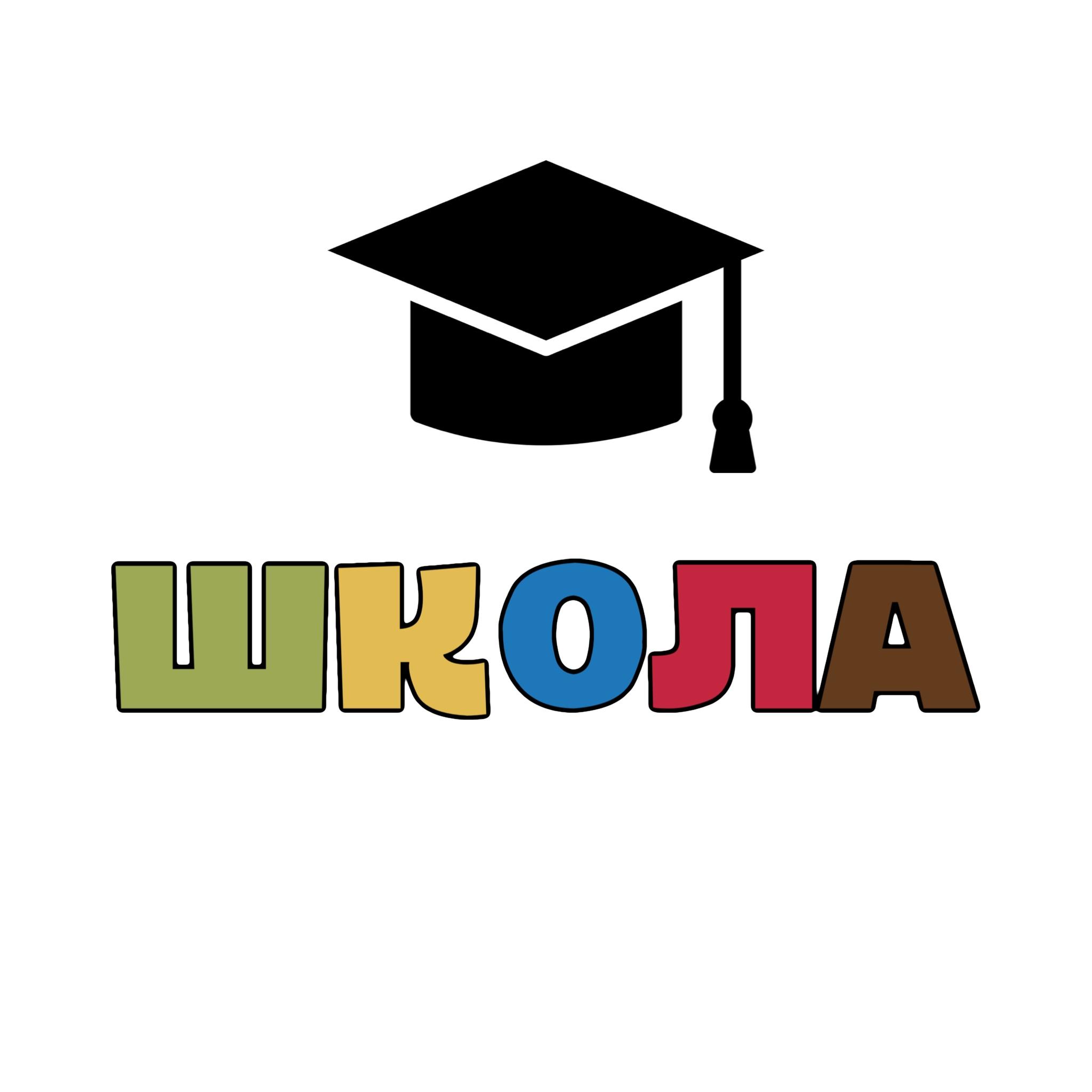 Семейная школа «ВоДа» | пос. им. Свердлова