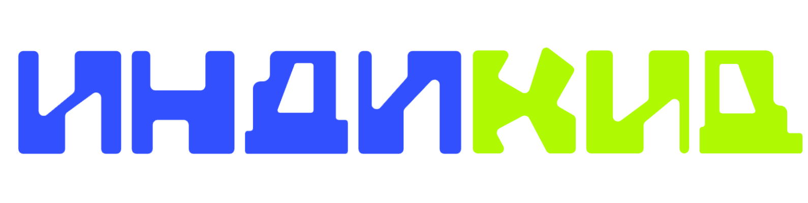 Спартакиада в ИндиКид - фото 1