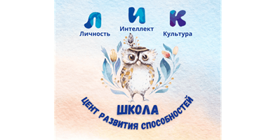 День открытых дверей в Математической школе ЛИК - фото 1