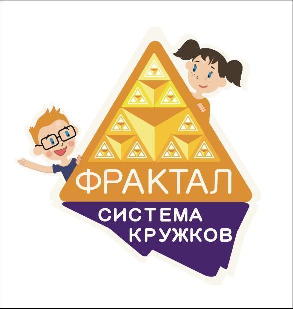 Школа «Фрактал» с углубленным изучением математики | Начальная школа - фото 1