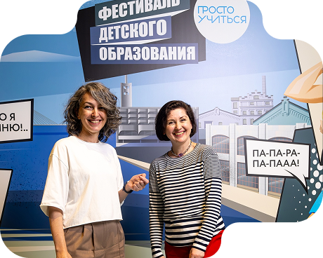 Опыт работы