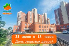 Открытая встреча  творческое занятие для детей