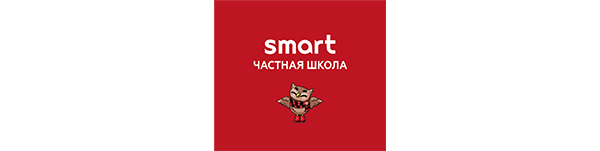 День открытых дверей в Частной школе Smart - фото 1
