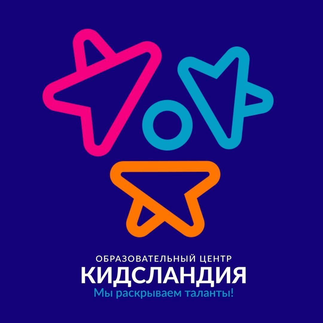 Семейные классы "Кидсландия" - фото 1