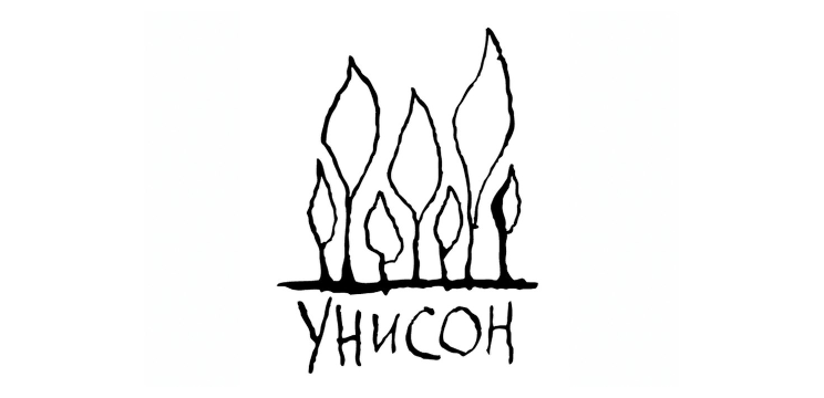 школа «Унисон» | младшая школа