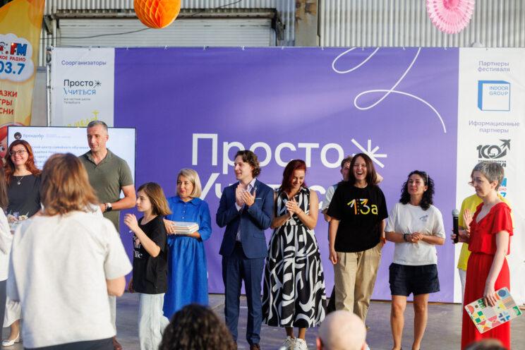 Семейная школа — номинанты премии «Брендобр: Репутация. Петербургский выбор» 2025