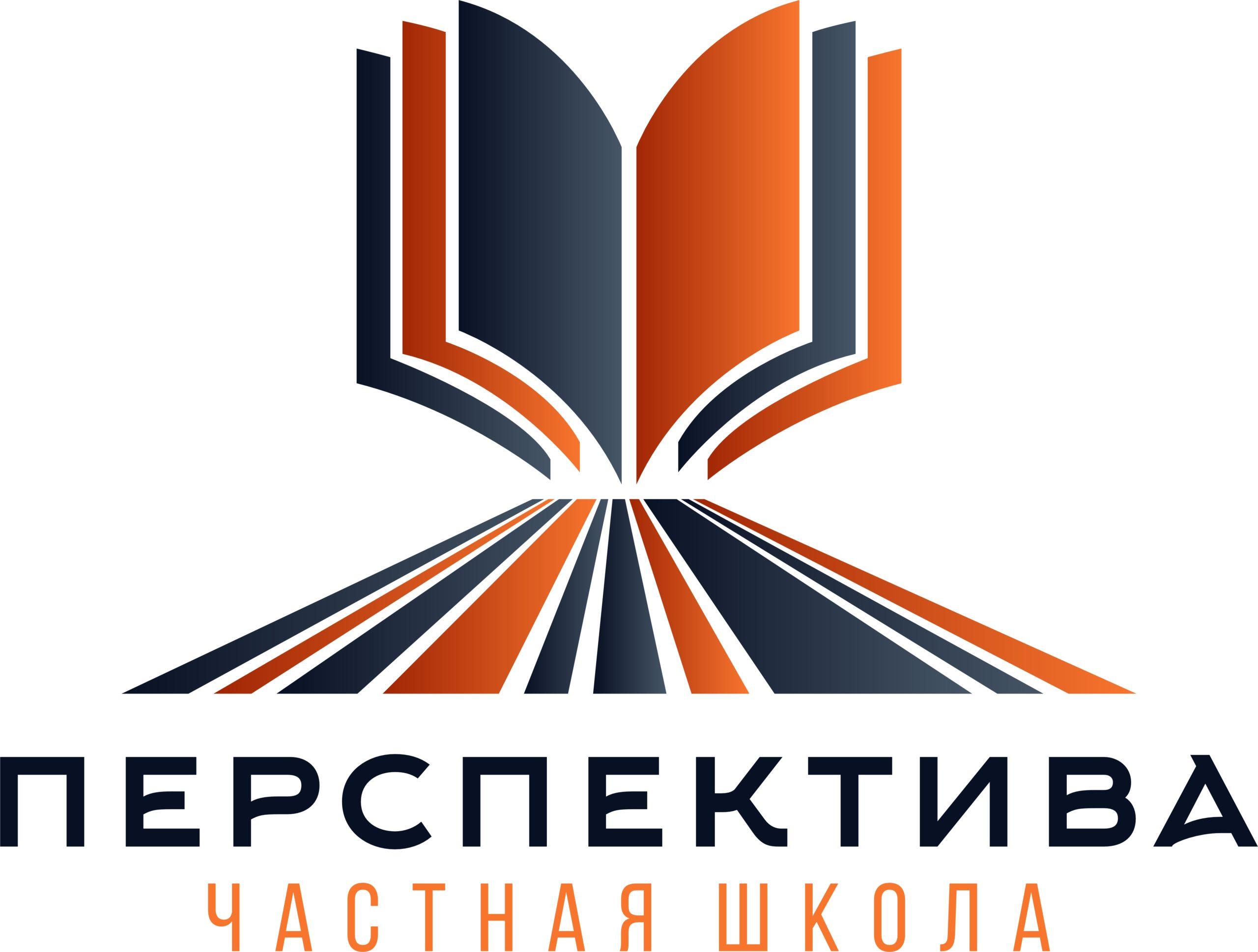 Логотип школы