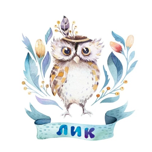 Школа  и центр развития способностей "ЛИК" - фото 1