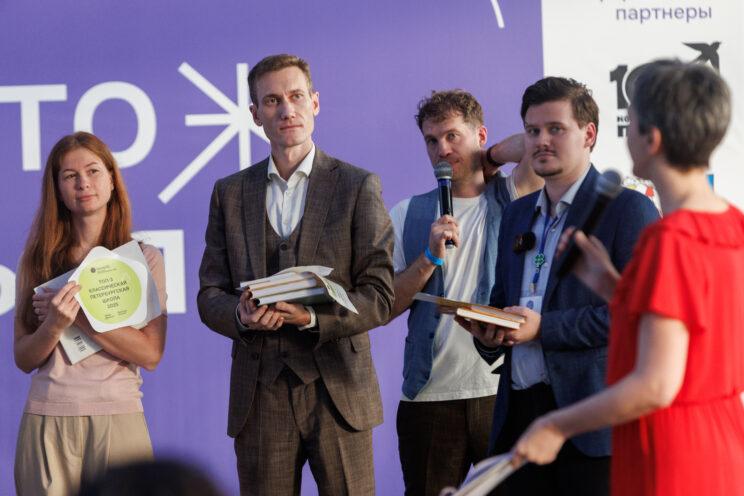 Классическая петербургская школа — номинанты премии «Брендобр: Репутация. Петербургский выбор» 2025