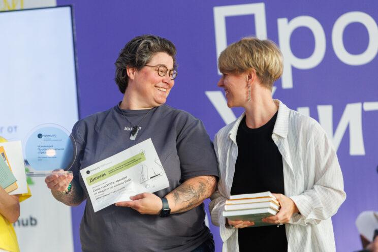 Профессиональное образование: подготовка тьюторв — номинанты премии «Брендобр: Репутация. Петербургский выбор» 2025