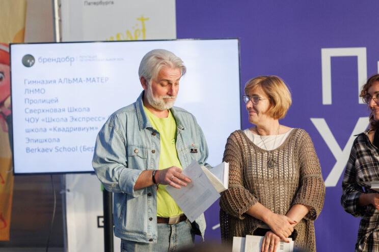 Классическая петербургская школа — номинанты премии «Брендобр: Репутация. Петербургский выбор» 2025