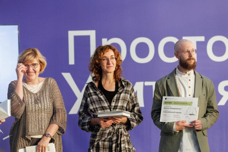 Классические петербургские школы — номинанты премии «Брендобр: Репутация. Петербургский выбор» 2025