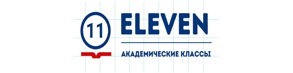 Встреча для родителей: презентация и экскурсия по школе Eleven - фото 1