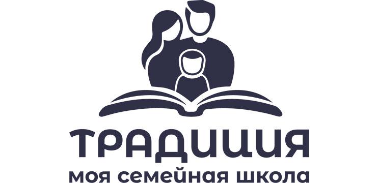 Традиция | Моя семейная школа - фото 1