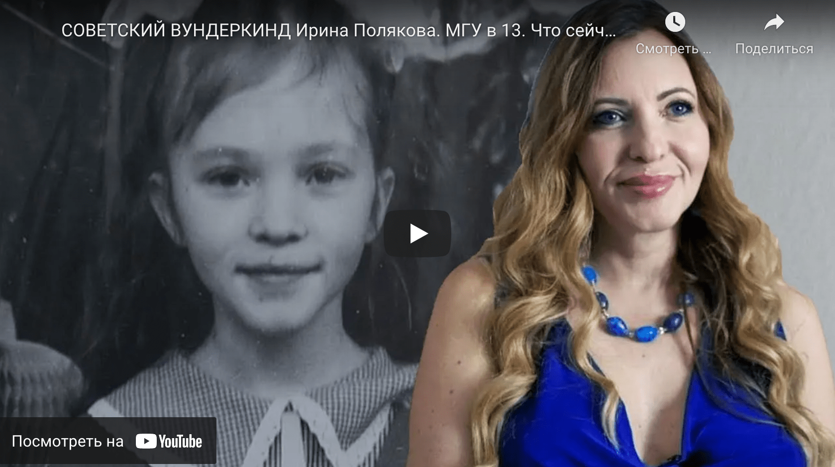 Сбить градус достигаторства